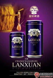 藍軒純臻 自然之韻，爽口之悅